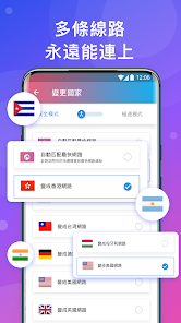 快连vip免费版快android下载效果预览图