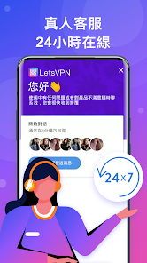 快连vip免费版快android下载效果预览图